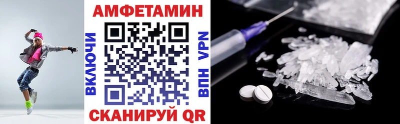 Amphetamine Premium Томилино