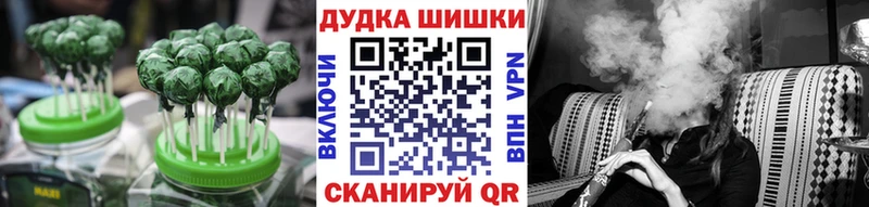 хочу наркоту  Томилино  Печенье с ТГК марихуана 