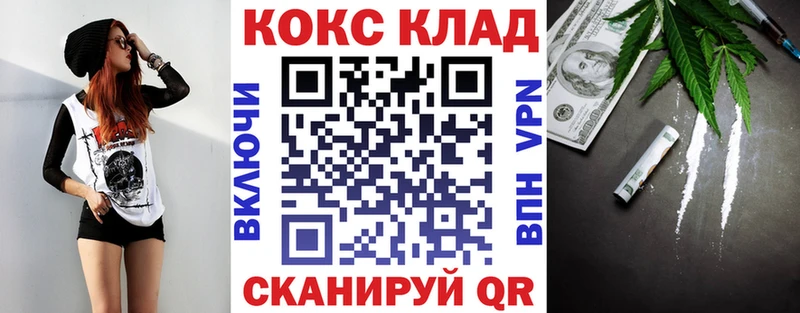 кракен зеркало  Томилино  COCAIN 97% 