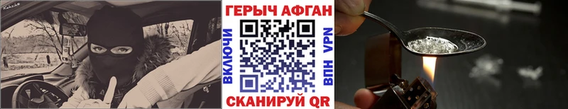 хочу наркоту  Томилино  Героин белый 