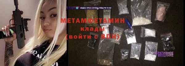 mdpv Балахна