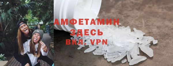 мет Балабаново