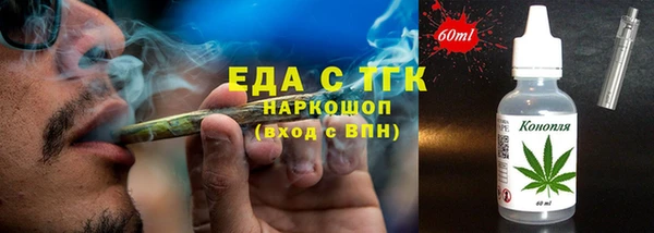 MDMA Premium VHQ Аркадак