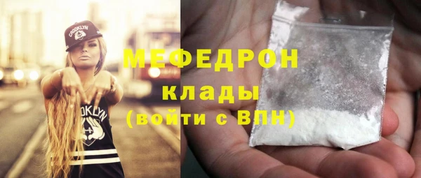 мет Балабаново