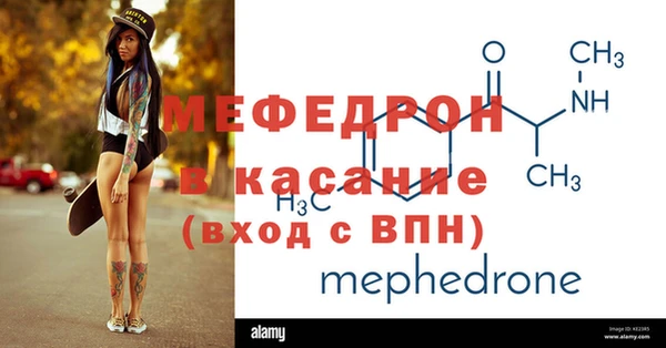 мет Балабаново