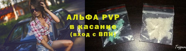 ALPHA PVP Баксан