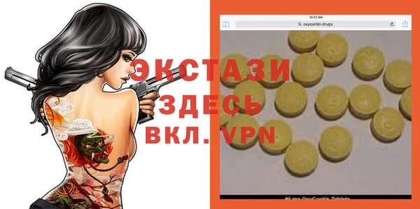 ALPHA PVP Баксан