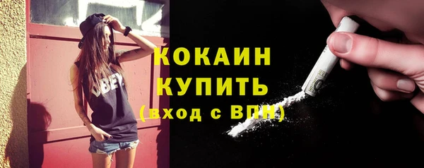 mdpv Балахна