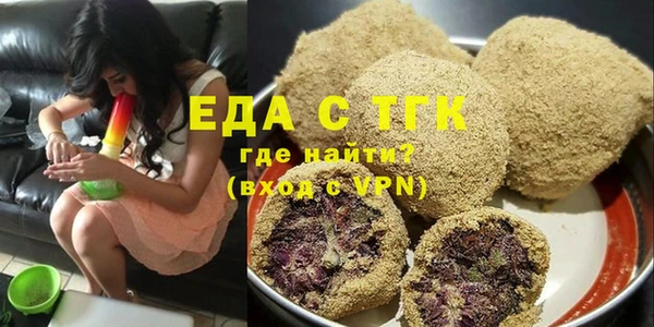 ALPHA PVP Баксан