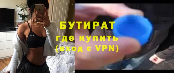 ALPHA PVP Баксан