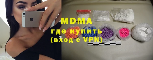 mdpv Балахна