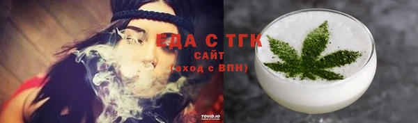 мет Балабаново