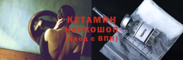 ALPHA PVP Баксан