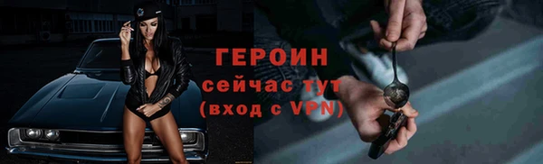 ALPHA PVP Баксан