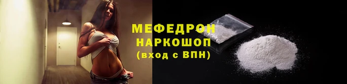 mdpv Балахна