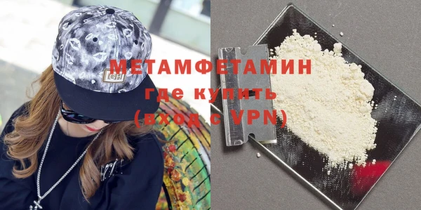 мет Балабаново