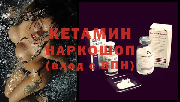 mdpv Балахна