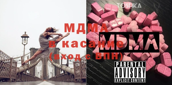 ALPHA PVP Баксан