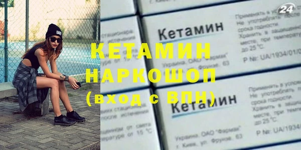 ALPHA PVP Баксан