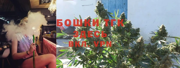 ALPHA PVP Баксан