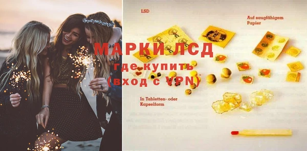 мет Балабаново