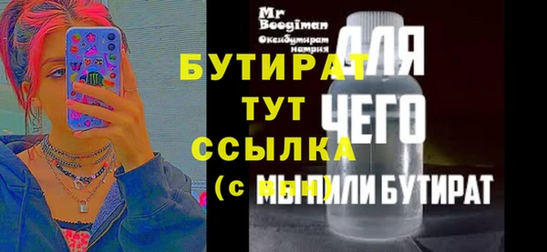 ALPHA PVP Баксан
