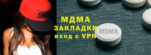 ALPHA PVP Баксан