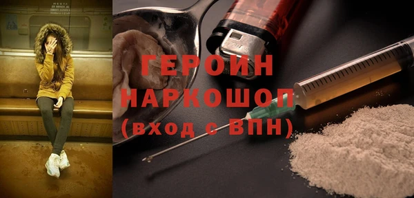 ALPHA PVP Баксан