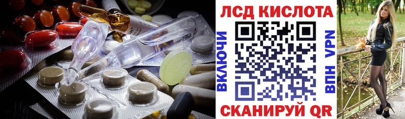 LSD-25 экстази ecstasy  Томилино 