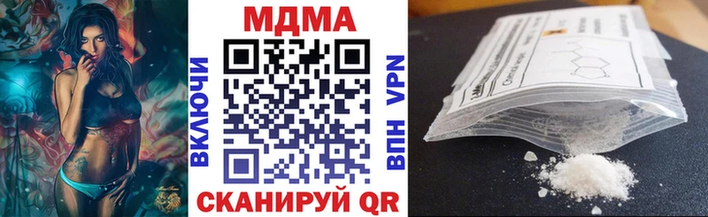 купить   Томилино  МДМА crystal 