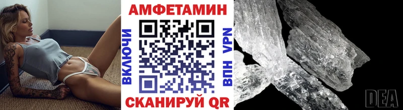Первитин кристалл Томилино