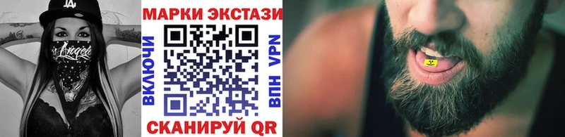 Марки NBOMe 1,5мг  Томилино 