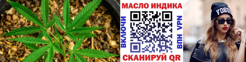 Дистиллят ТГК концентрат  магазин продажи   Томилино 